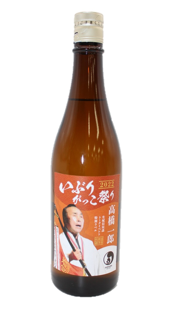 純米【やや辛口】