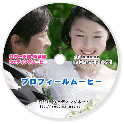 DVDラベル